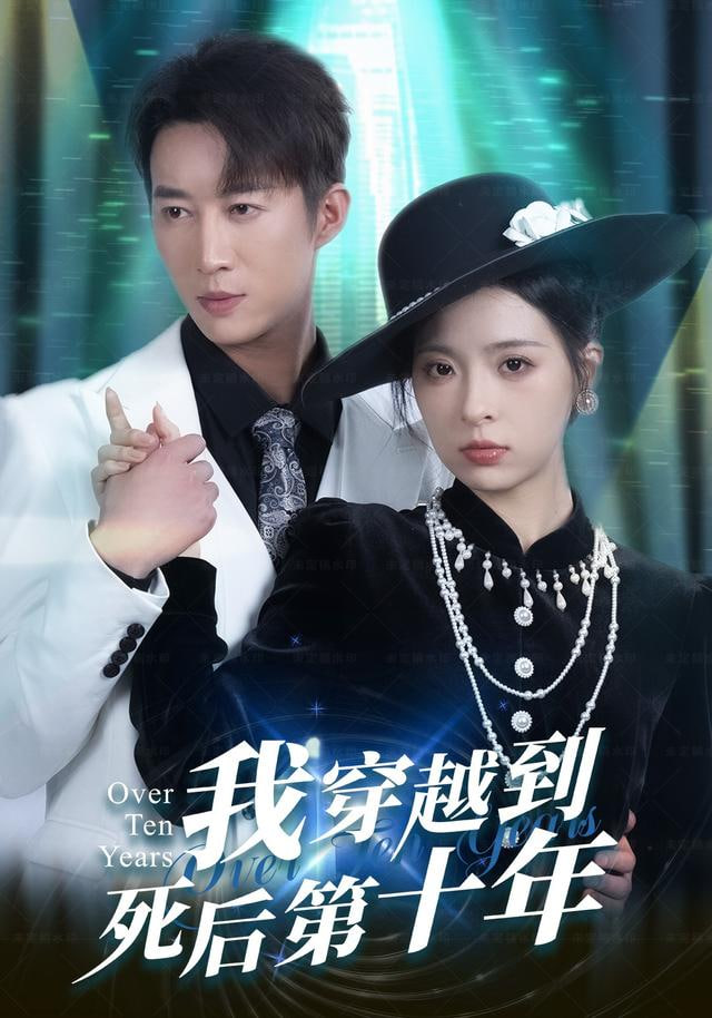 雾港谜案