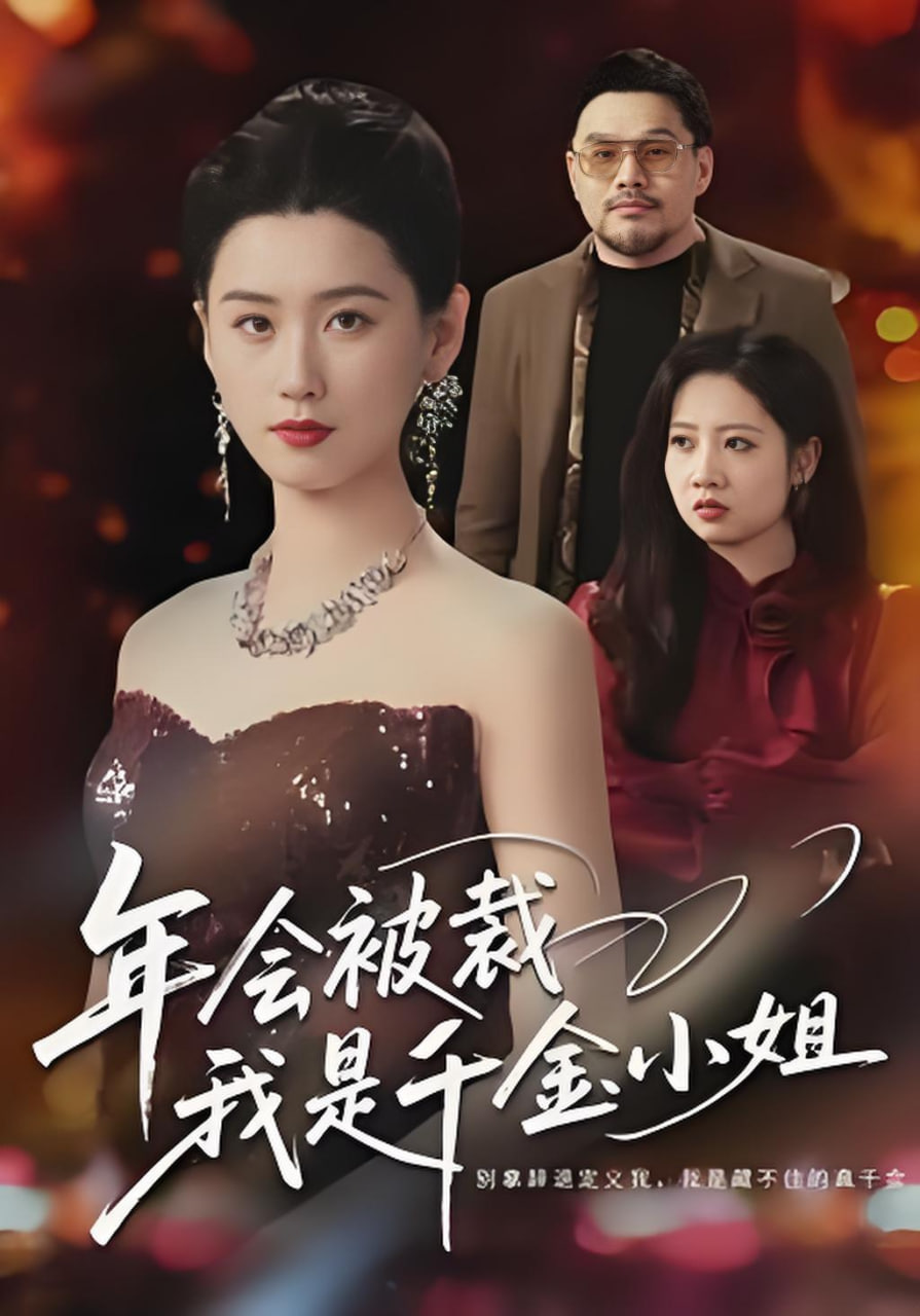 拆弹现场