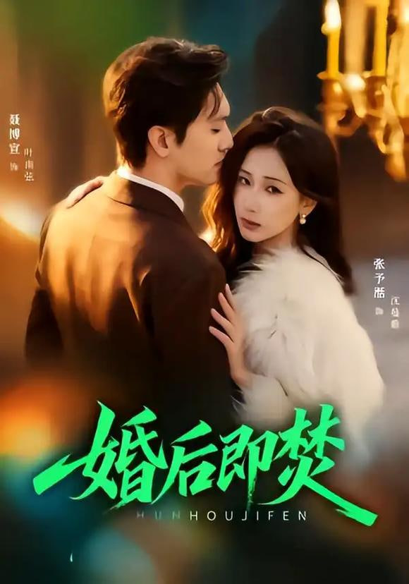 短剧三分钟告白