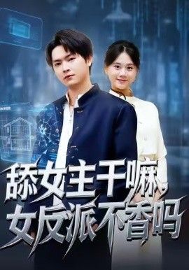 一路向北